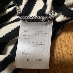 トップス　　140 ④の画像
