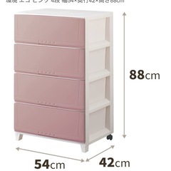 収納ケース、タンス、洋服収納🎀順に連絡しますの画像