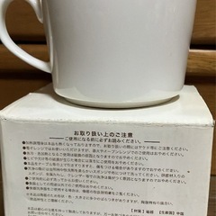 ミドリちゃんスープマグの画像