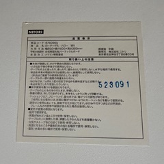ニトリ　ローテーブル　ホワイトの画像