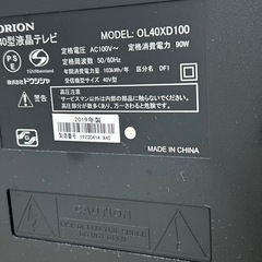 TV📺ORION（オリオン）40型液晶テレビ「OL40XD100」の画像