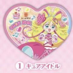 【プリキュア×かっぱ寿司】ハートクリアコースター（キュアアイドル）の画像