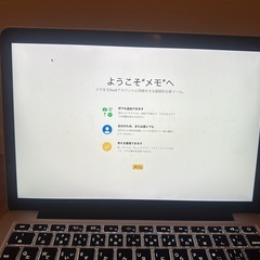 MacBook Pro 2015年 128GB SSDの画像