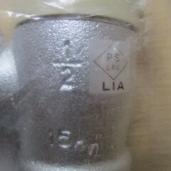 ☆　光陽産業 LPガス用 15A 1/2 ULガス栓 フレキ直接続◆5個セット・プッシュインパクト型の画像
