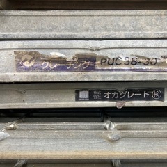 ｸﾞﾚｰﾁﾝｸﾞ中古品多数ありの画像