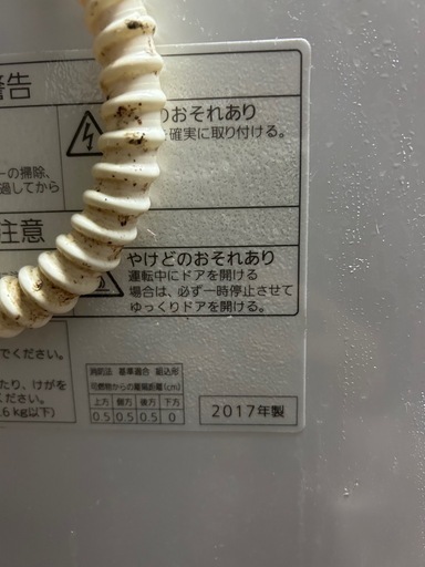 ※値下げ　パナソニック食洗機　NP -TM9