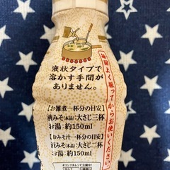 マルコメさん　料亭の味　白みそ　2個の画像