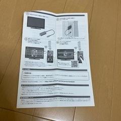 SoftBank 𝗦𝗺𝗮𝗿𝘁 TVの画像