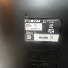 FUNAI 液晶テレビ 32型 FL-32H1010 2020年製の画像