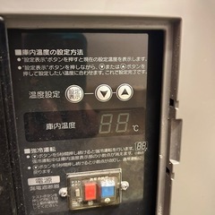 ホシザキ冷蔵庫の画像