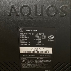 AQUOS32型（2010年製）の画像