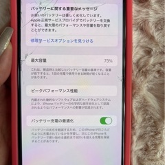 iPhone11ProMaxの画像