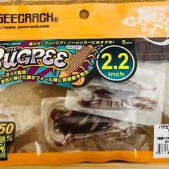 レイドジャパン AVI35未使用　ジークラック バグピー2.2inchの画像