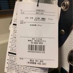 [完全未使用]ゴルフ・キャディバックの画像