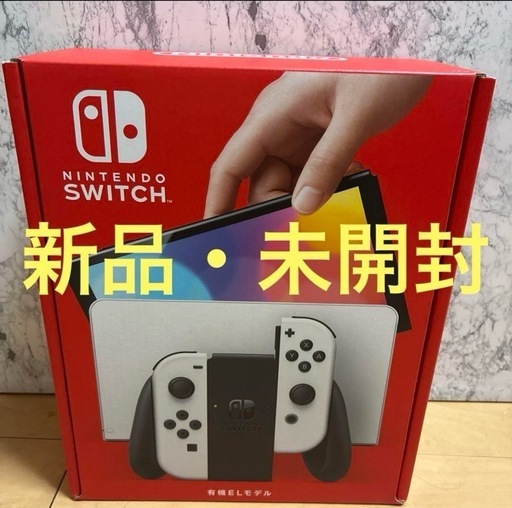 Nintendo Switch 有機ELモデル　新品