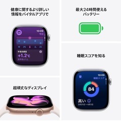 未開封 Apple watch シリーズ11 ローズゴールドアルミニウムケース、ライトブラッシュスポーツバンドの画像