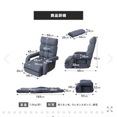 【取引中】4way座椅子　の画像