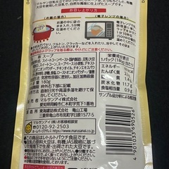 煮豆・とうもろこしスープの画像