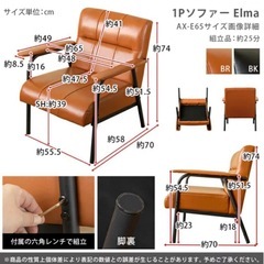 ソファ 1人掛け ブラック　1Pソファ レトロ モダンソファの画像