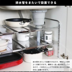 シンク下 収納 スライド 2段 キッチン ステンレス　ラックの画像
