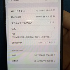 iPhone Xs Max
の画像
