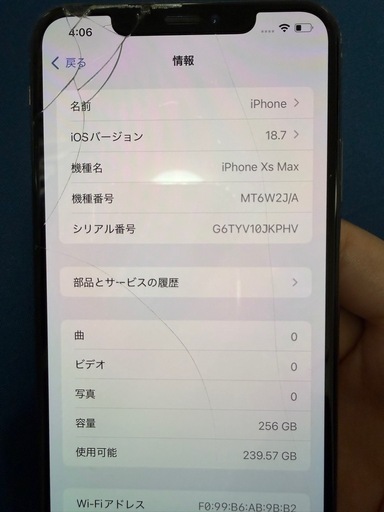 iPhone Xs Max
