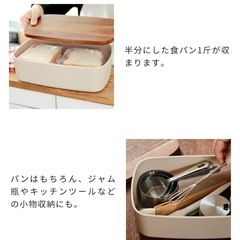 レコルト　ブレッドケースの画像