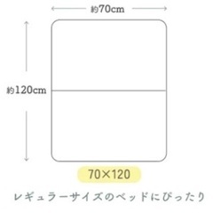 ベビーベッド マットレス 70x120cmの画像