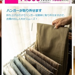 新品　スラックスハンガー キャスター付き 20本掛けの画像