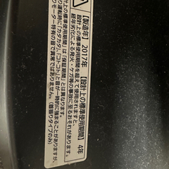 スタンド型扇風機 黒 2017年製の画像