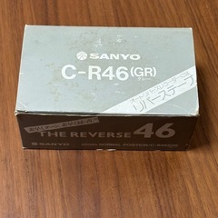 【未開封10本セット】サンヨー カセットテープ C.-R46(GR) 46分 リバーステープの画像