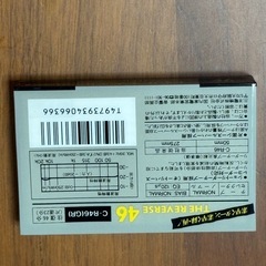 【未開封10本セット】サンヨー カセットテープ C.-R46(GR) 46分 リバーステープの画像
