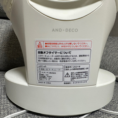 AND DECO 卓上扇風機 y02-wh ホワイトの画像