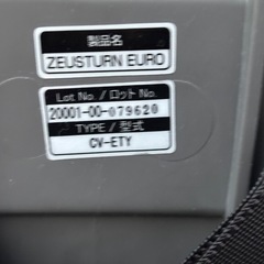 コンビ チャイルドシートCV-ETYの画像