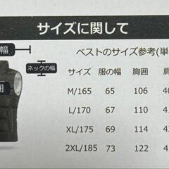 電熱ベスト⭐️XLサイズ 加熱ウェア ヒーターベスト 17箇所発熱 3段階調整の画像