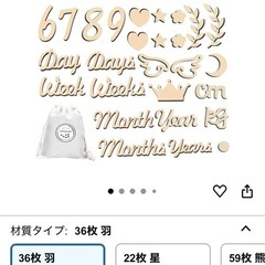 月齢フォト　レターバナーの画像