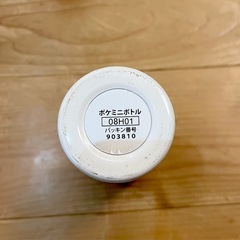 ミニ水筒の画像
