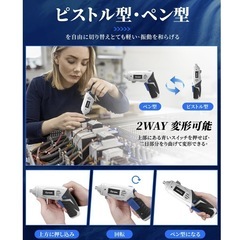 電動ドライバー 電動ドリル 大容量バッテリー ドリル ドライバー 正逆転切り替えの画像