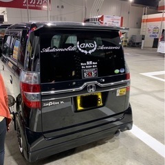 ゼストスパークの画像