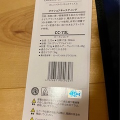 カレントライン キャスティズム CC-73L ゼニス　保証書あり　カツオ　ブリ　の画像