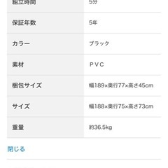 ソファの画像