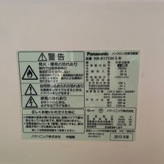 三菱冷蔵庫　400L 話し早い方
の画像