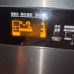 三菱冷蔵庫　400L 話し早い方
の画像