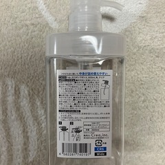 ディスペンサー　シャンプーボトル、ボディソープの画像