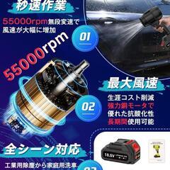 ブロワー⭐️強力 洗車 新昇級版モデル PSE認定 残量表示 バッテリー 2個の画像