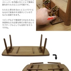 折りたたみローテーブルの画像