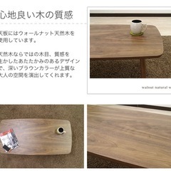 折りたたみローテーブルの画像