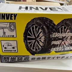 未使用　非金属タイヤチェーン　の画像