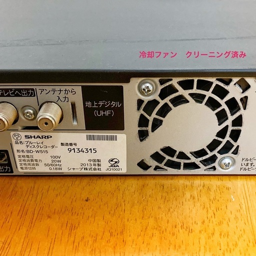 SHARP ブルーレイレコーダー