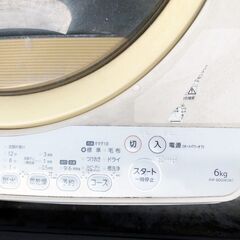 【無料 動作ok 引き取り限定】洗濯機 6kg 東芝 AW-60GMの画像